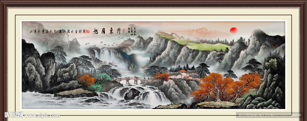 旭日东升