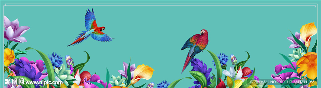 花草
