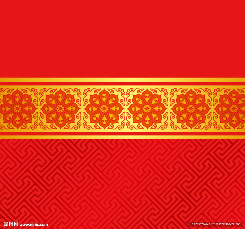 民族花纹
