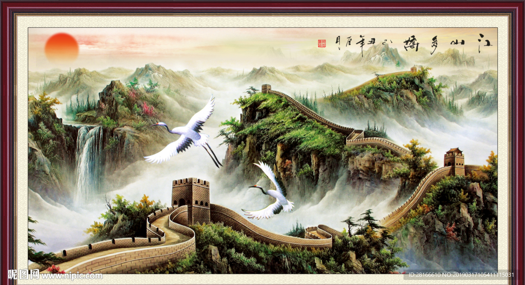 山水挂画