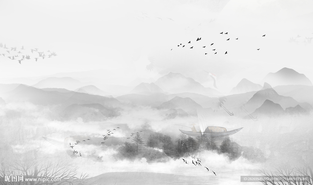 水墨
