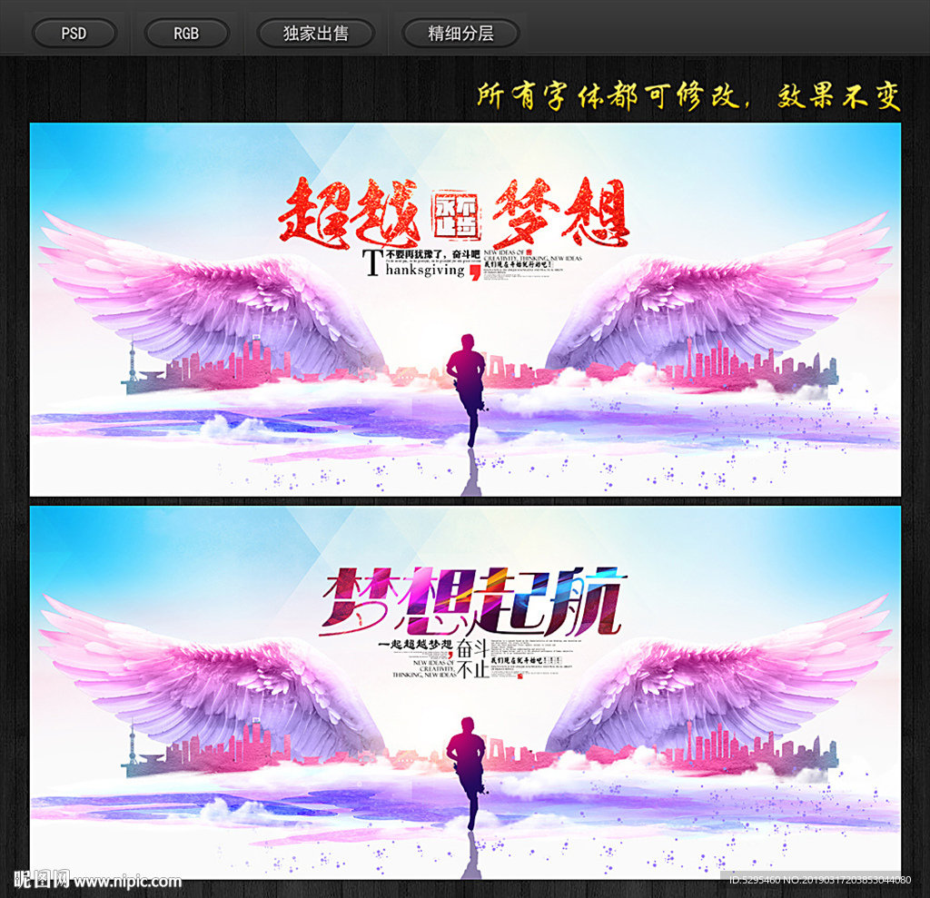 背景图
