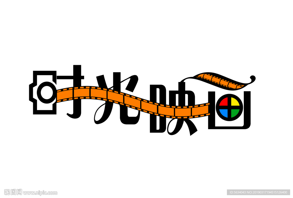字体设计