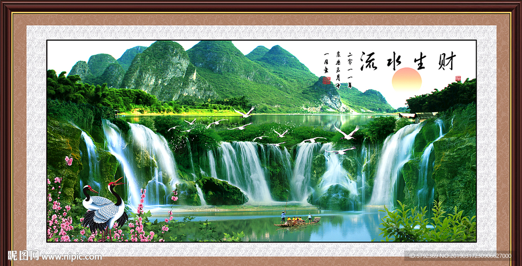 山水画