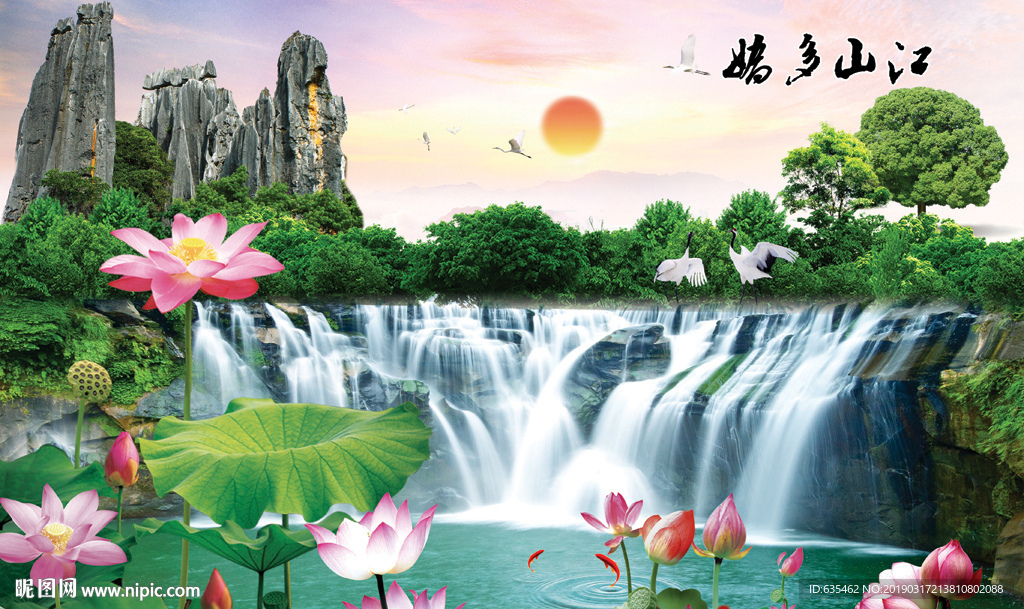 客厅山水画