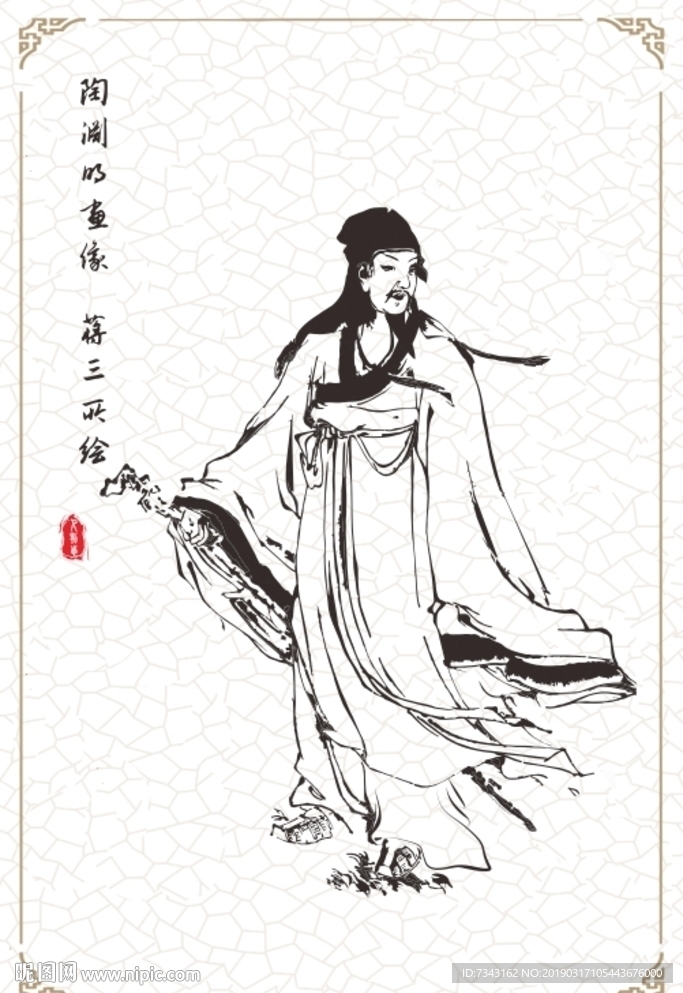 陶渊明全身矢量画像