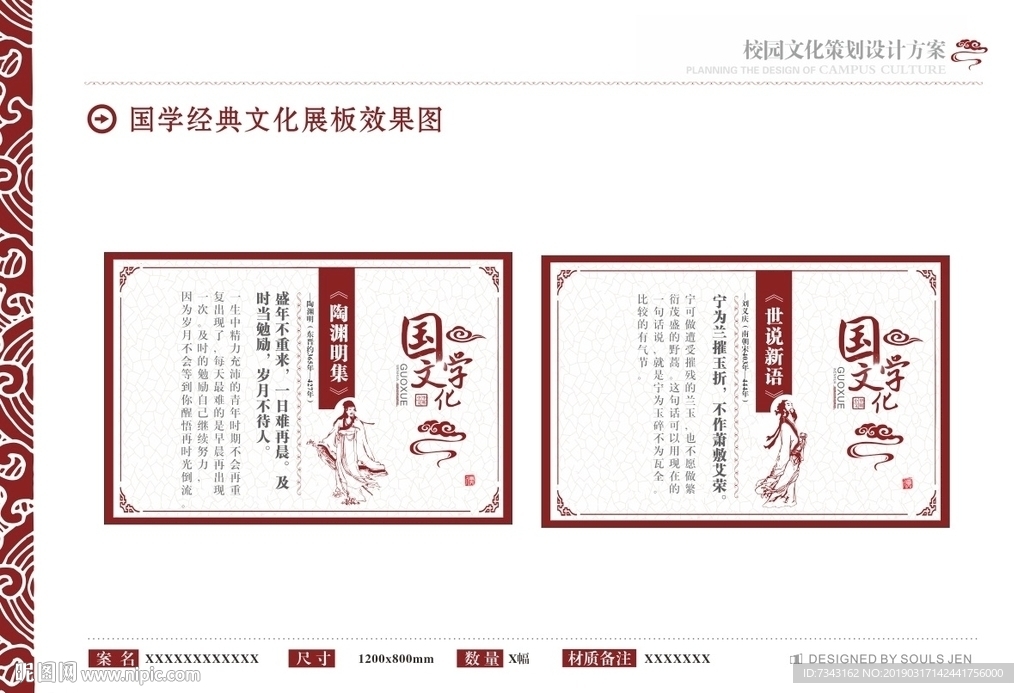 国学文化 国学经典 儒家 道家