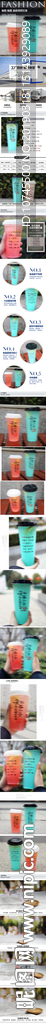 知否奶茶杯淘宝详情页
