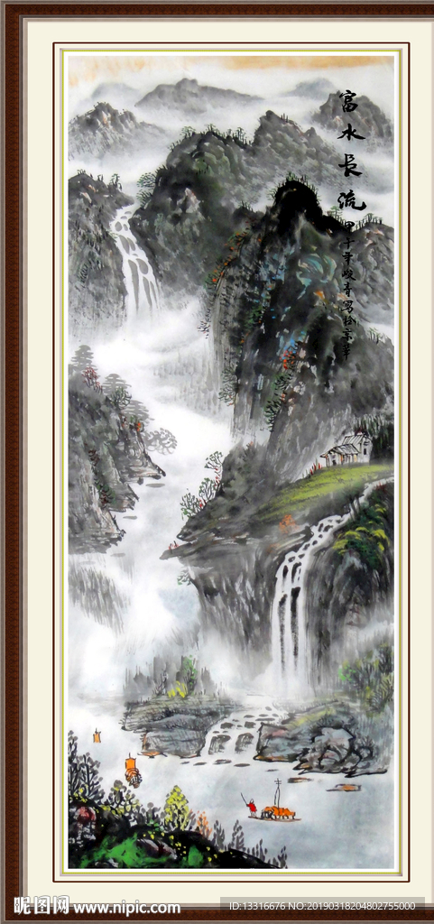 水墨山水画