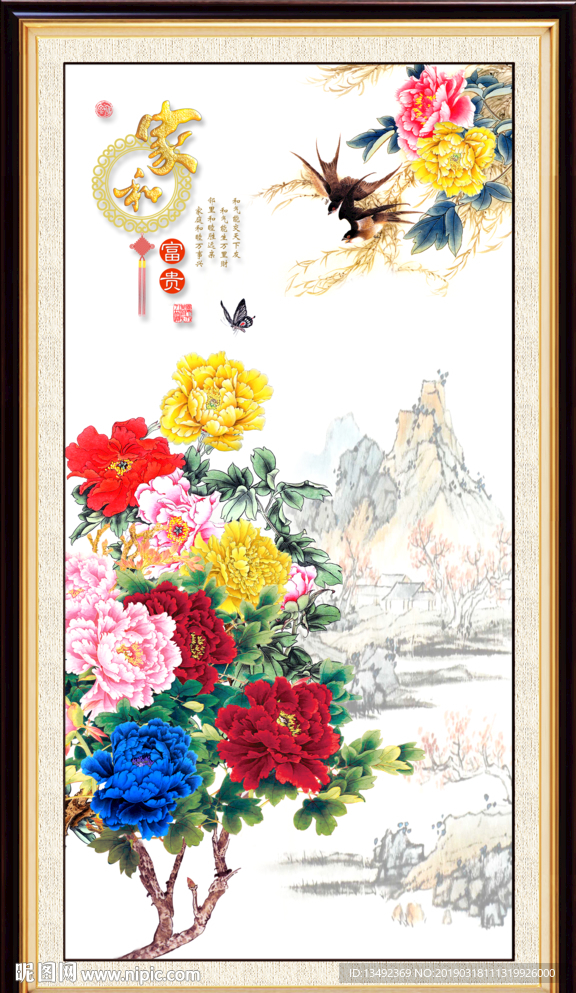 牡丹 国画