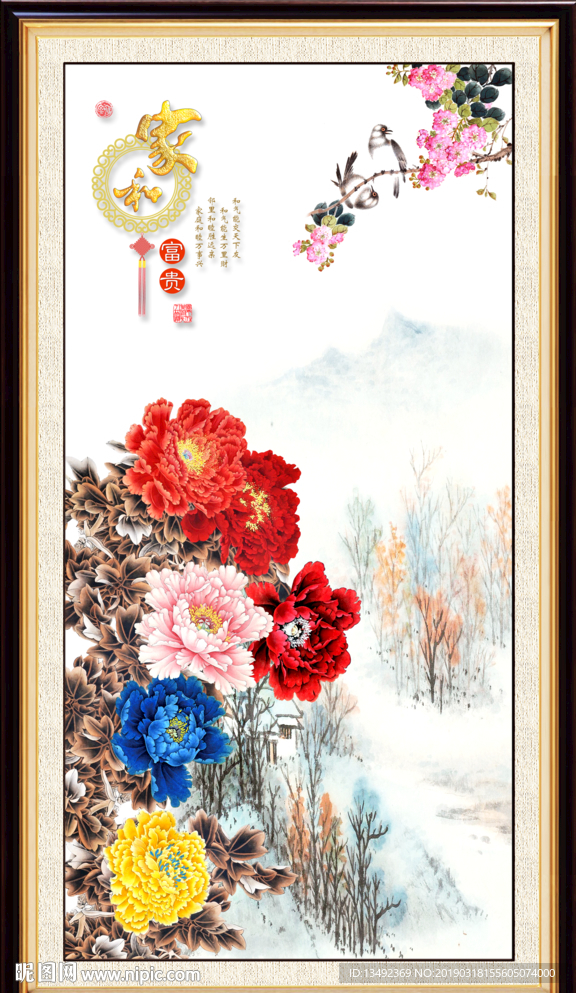 牡丹