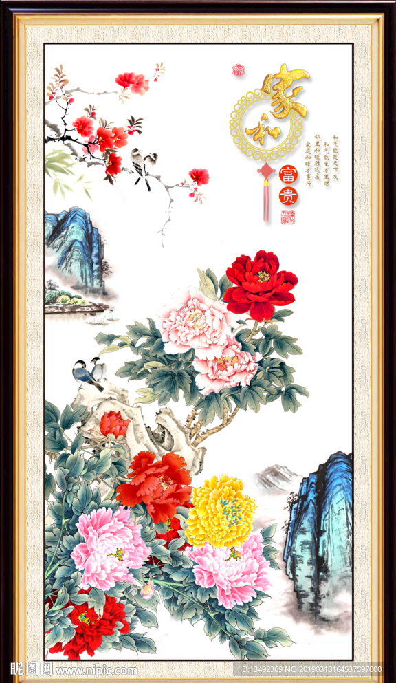 装饰画牡丹