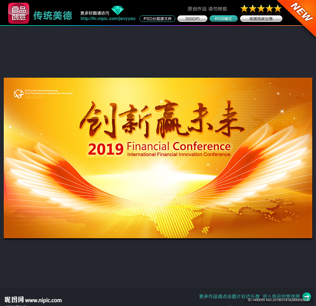 金融背景