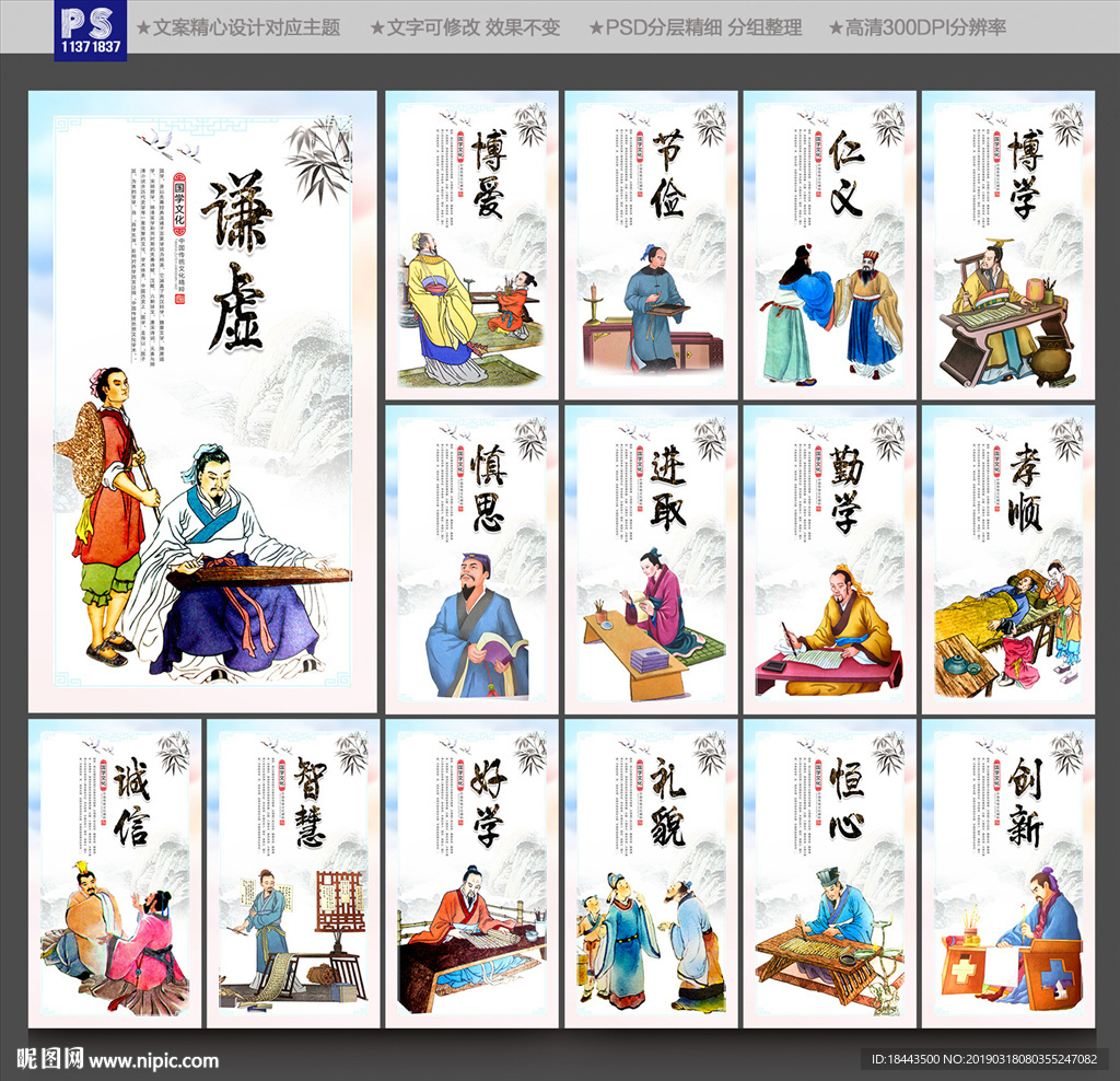 传统文化