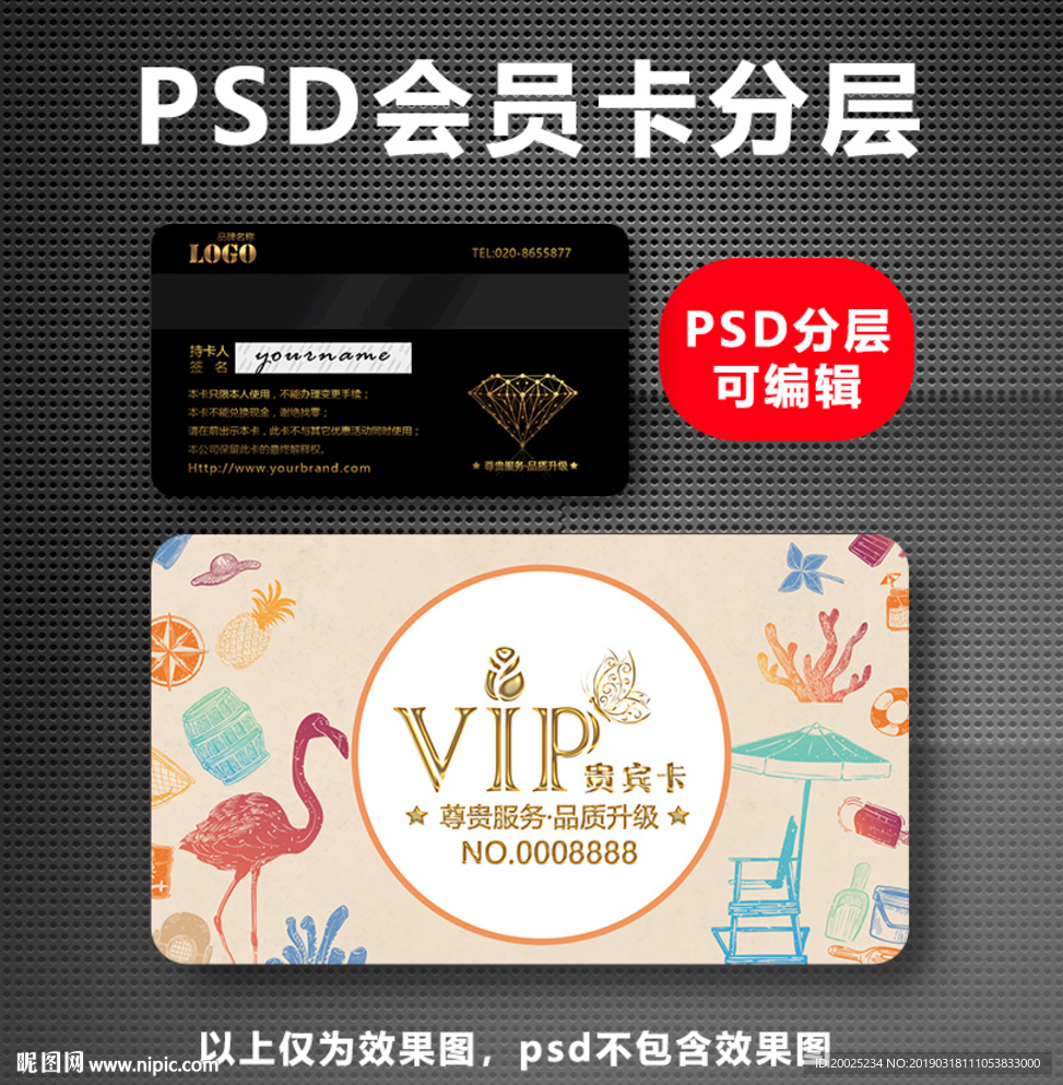 游泳馆会员卡