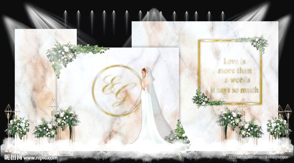 婚礼