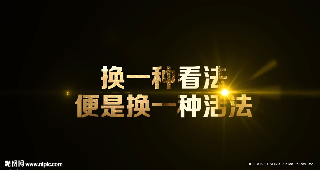金属粒子文字标题AE模板