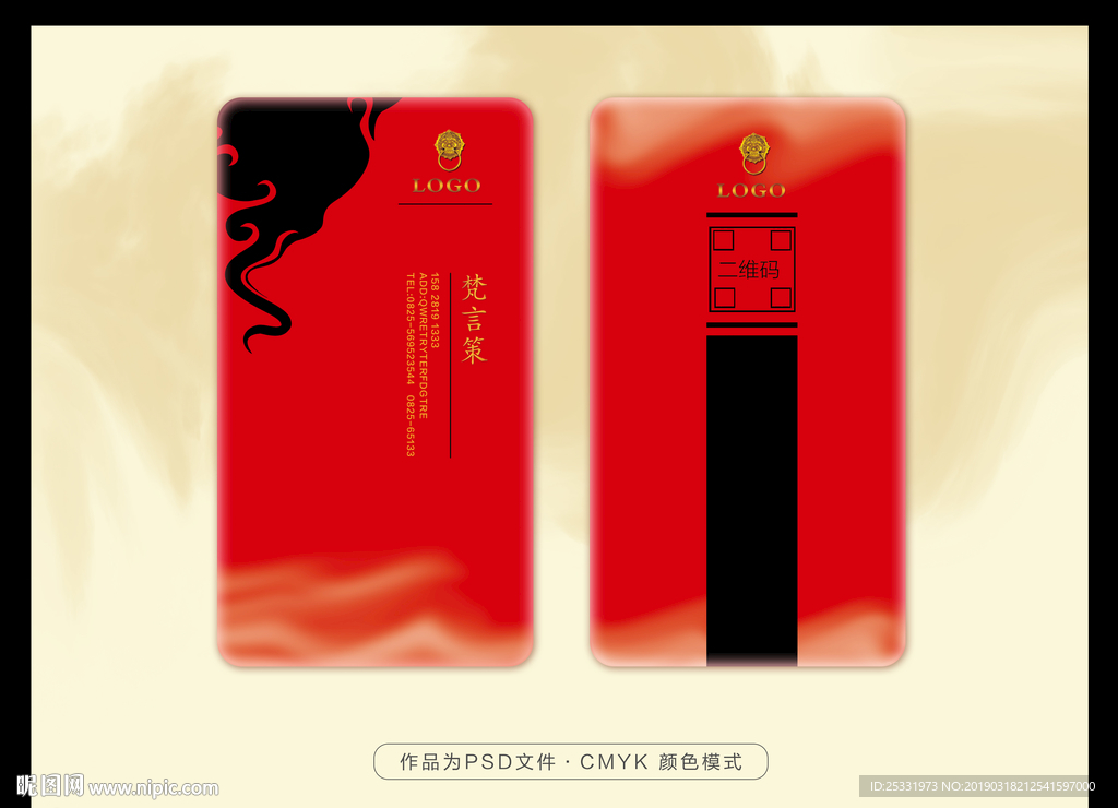 高档名片