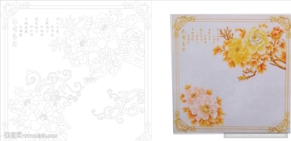 花开富贵 欧式牡丹