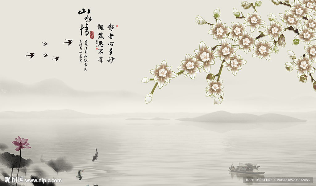 彩雕花卉中式山水情电视背景墙
