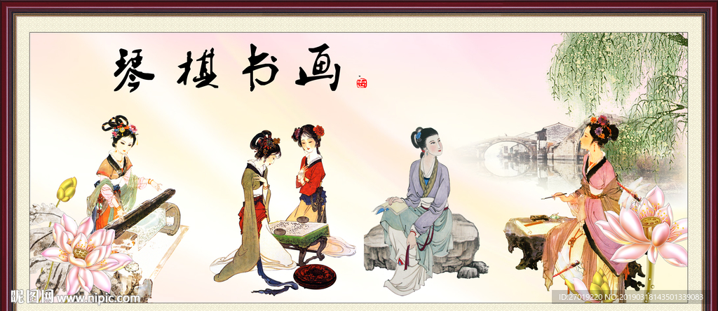 仕女图