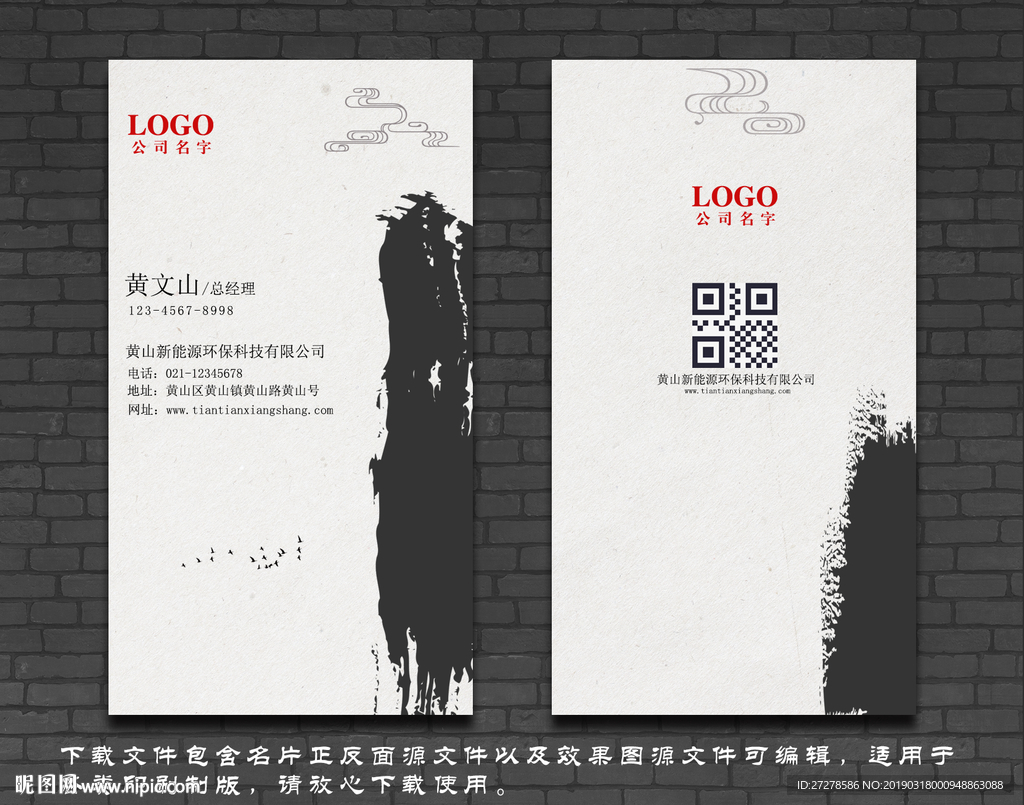 服装名片 设计师名片 摄影名片