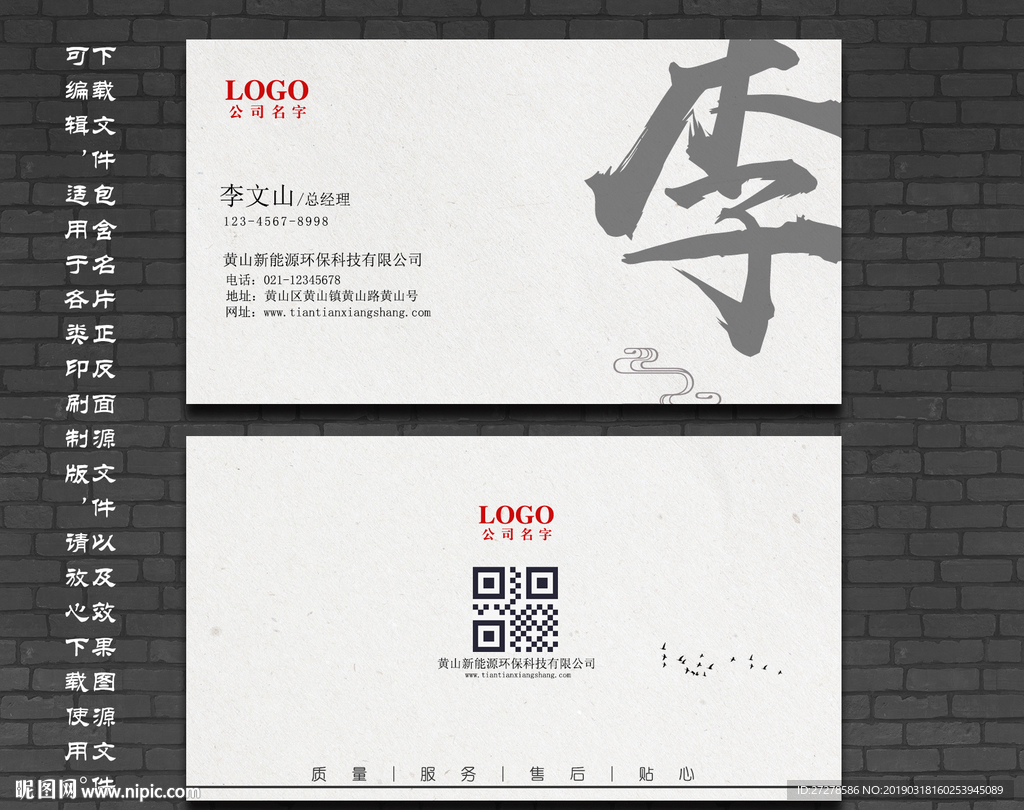 创意个性名片 李姓名片 姓氏卡
