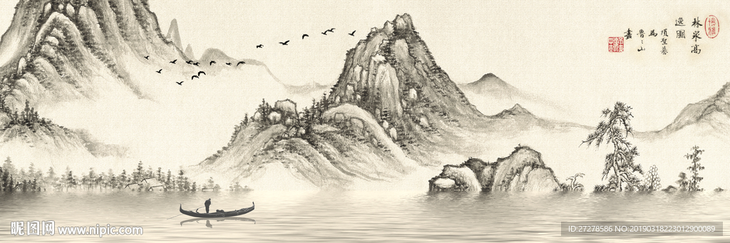 新中式水墨画 横幅装饰画