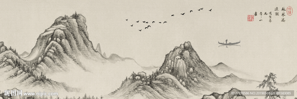 新中式山水挂画 横幅山水画