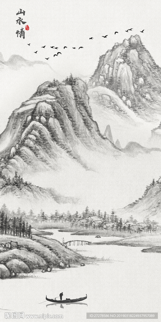 竖幅山水画 大型山水挂画