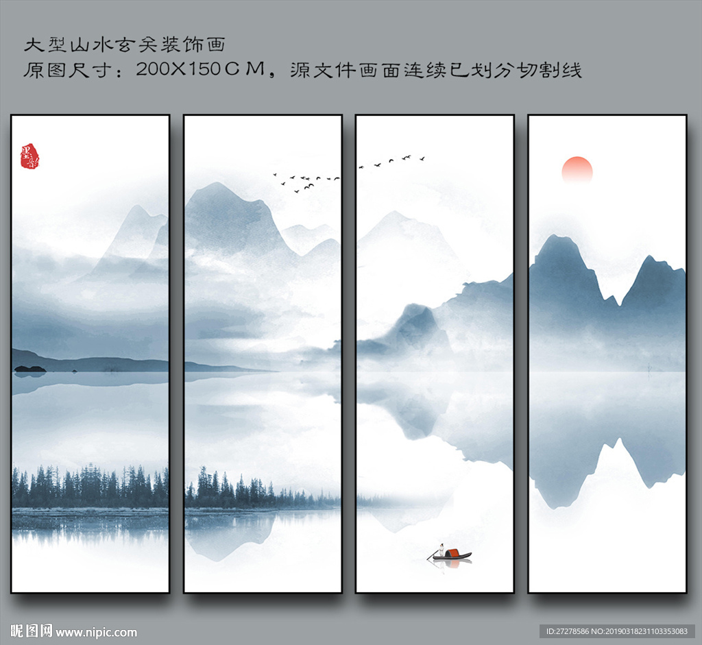 写意山水画 蓝色抽象山水画