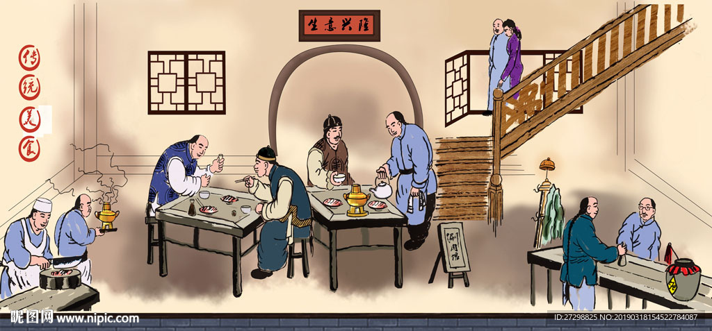 生意兴隆火锅店背景墙图片