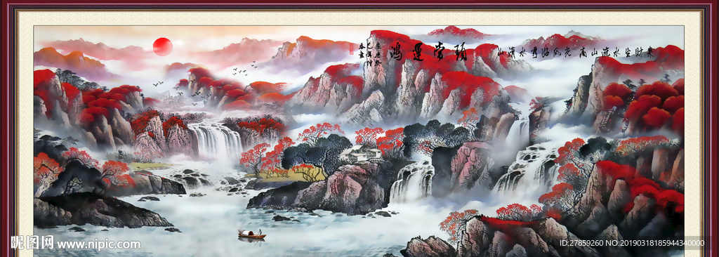 鸿运当头