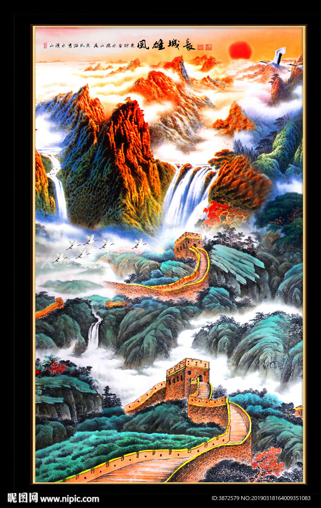 竖幅山水画