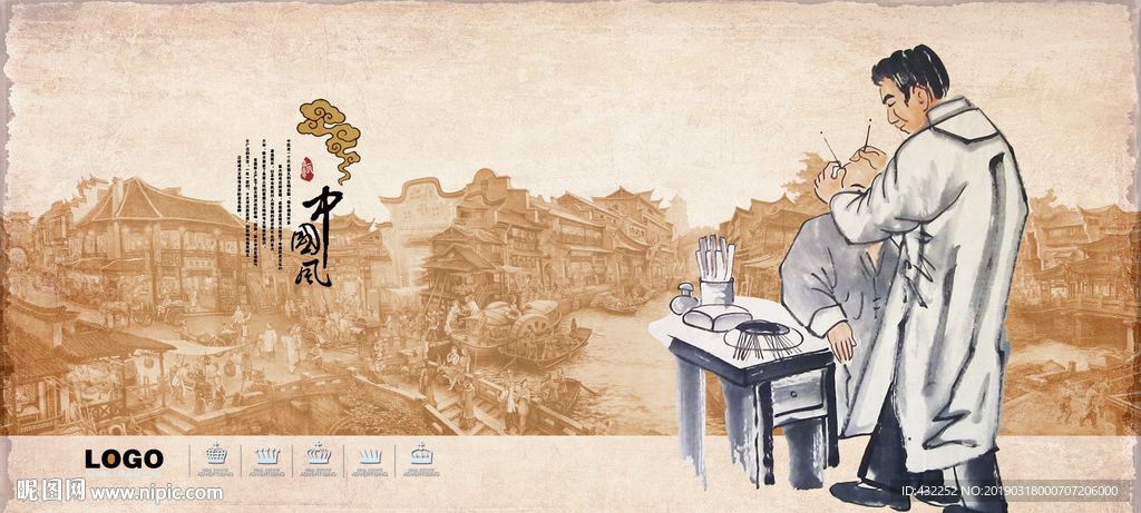 针灸