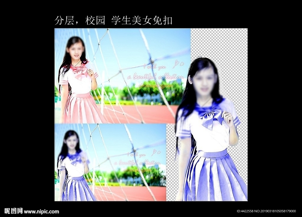 校园球场边的女学生