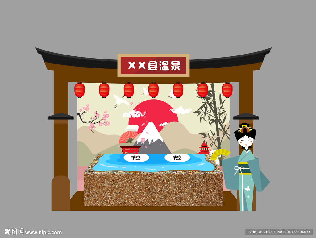 温泉合影DP