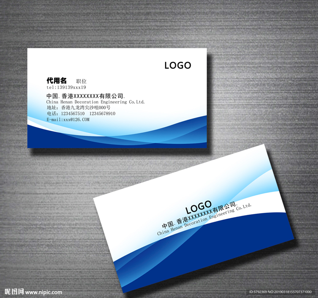 个性名片