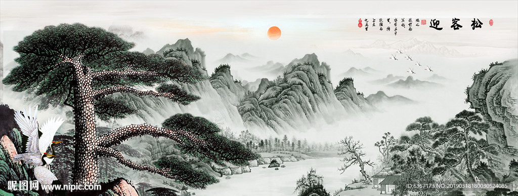 迎客松