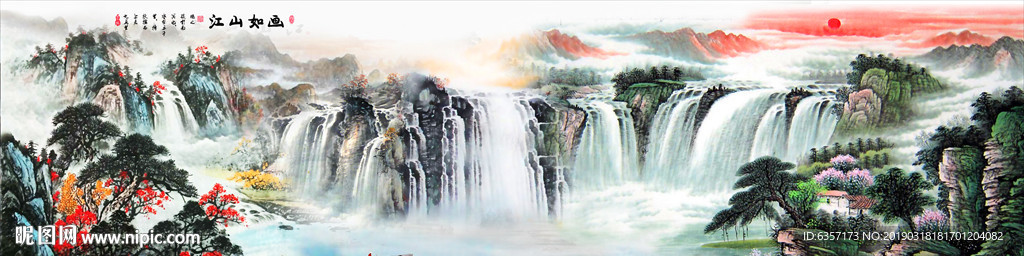 山水画