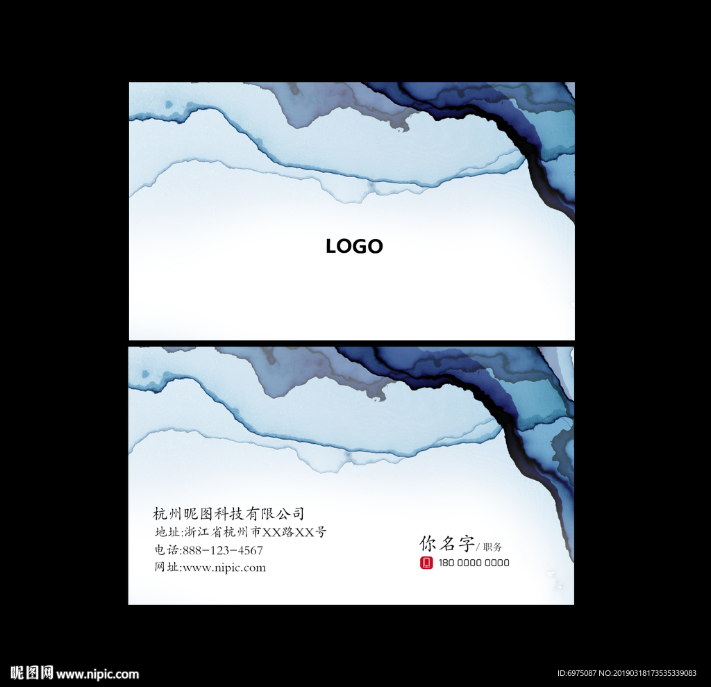 企业名片