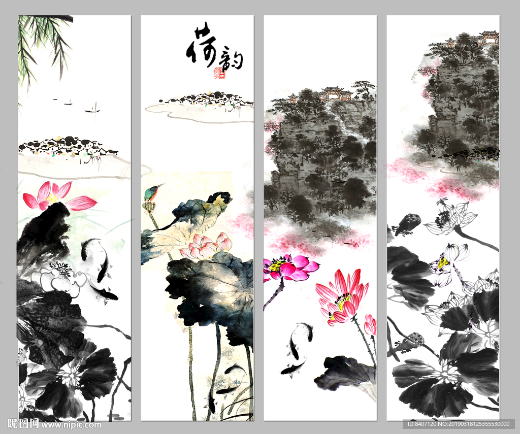 国画荷花