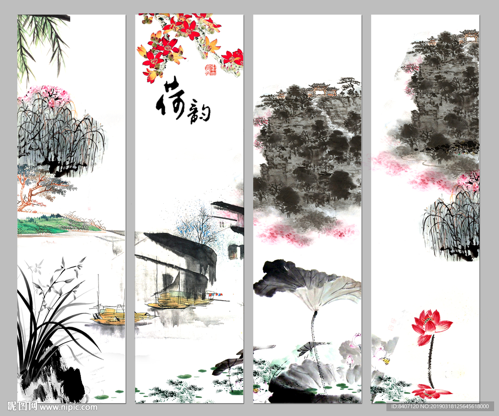 水墨画荷花