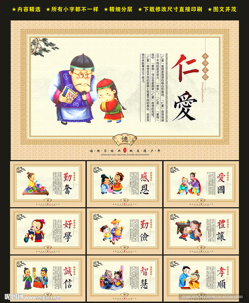 校园文化