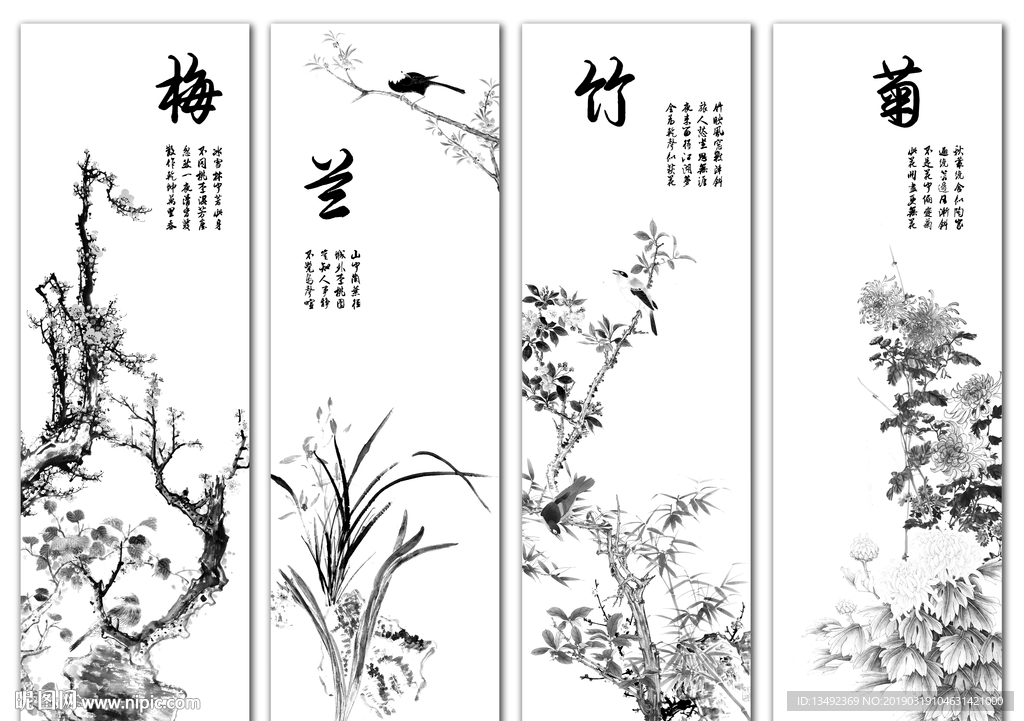 水墨画