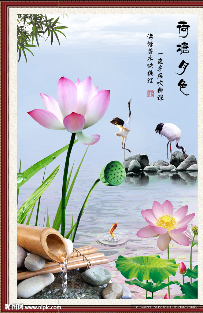 荷塘月色