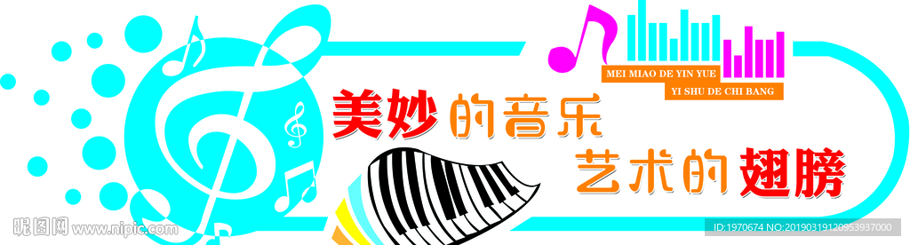 校园文化