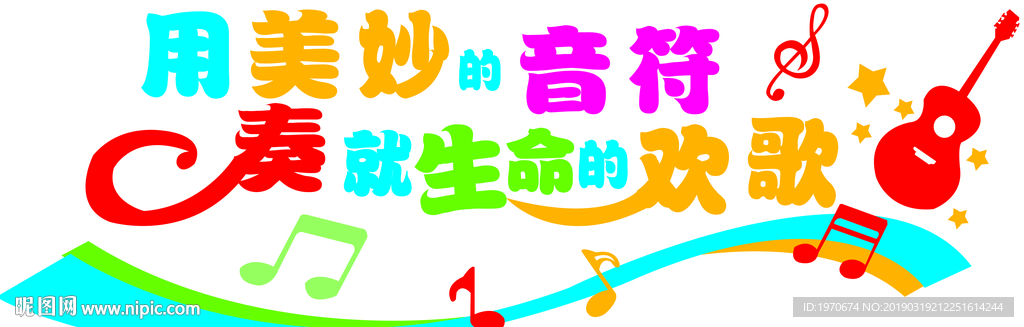 校园文化