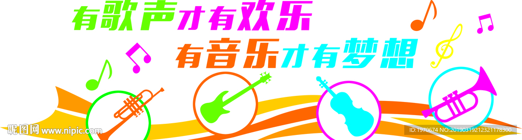 校园文化
