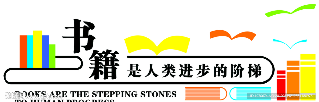 校园文化